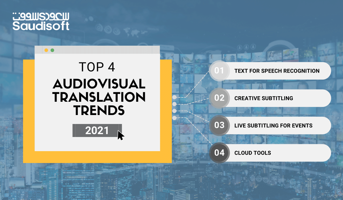 4 Audiovisual Translation Trends: 2021 Edition