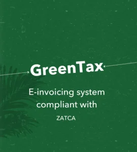 E-Invoicing