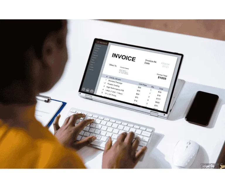 E-Invoicing أكسس كنترول